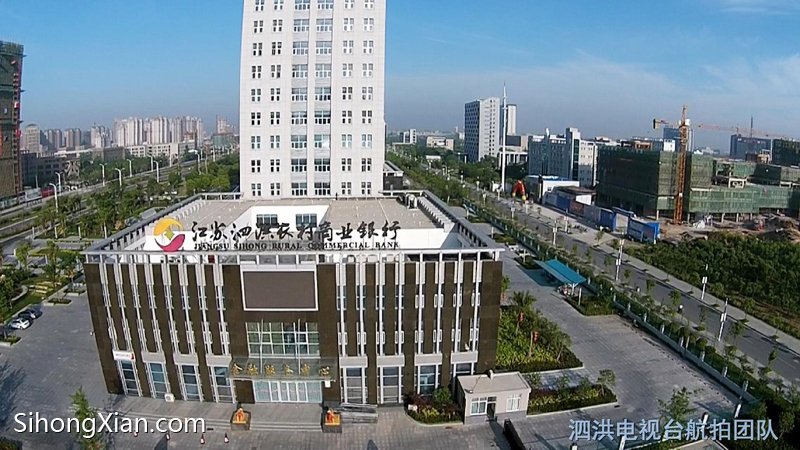 空中看泗洪系列圖片 泗洪城北全景 【泗洪電視臺(tái)航拍團(tuán)隊(duì)】