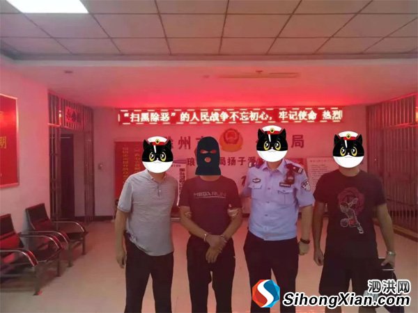 泗洪縣公安局抓獲潛逃22年的強奸犯