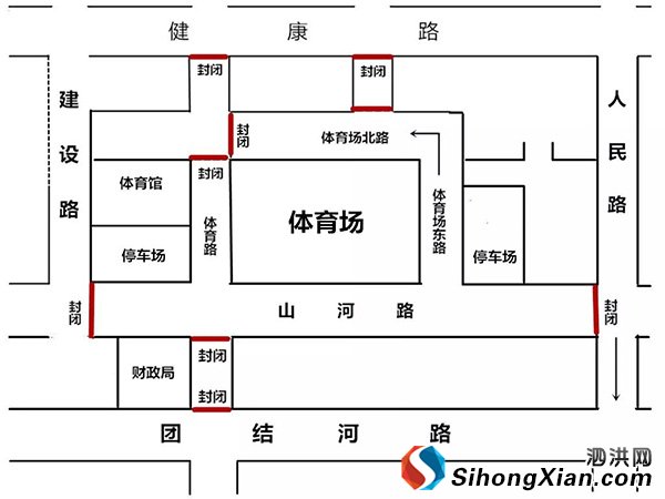 宿遷市第五屆運動會開幕式將在泗洪體育場舉辦 周邊將交通管制