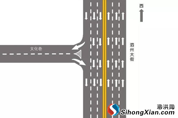 泗洪城區部份路段將“禁止左轉”