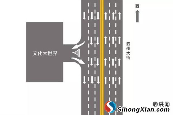 泗洪城區部份路段將“禁止左轉”