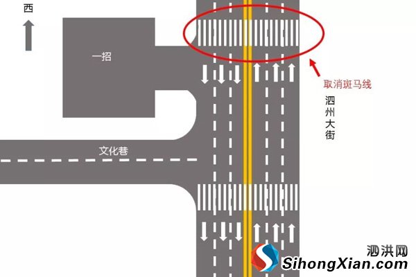 泗洪城區部份路段將“禁止左轉”