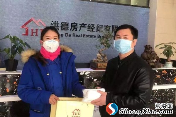 泗洪“口罩哥”洪德地產董海波 獻愛心送口罩8000余個