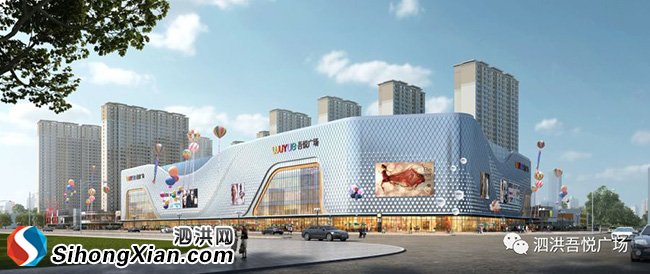 泗洪吾悅廣場平面鳥瞰效果圖