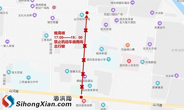 泗洪城區(qū)體育南路擬實行限時單行管理