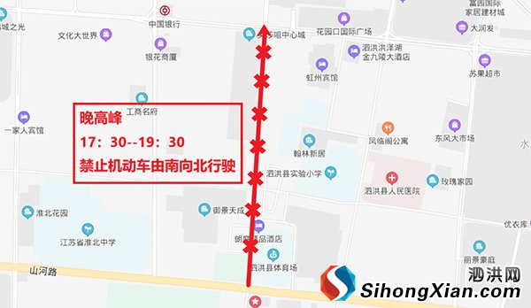6月15日起泗洪城區體育路、書香路單行道啟用監控抓拍