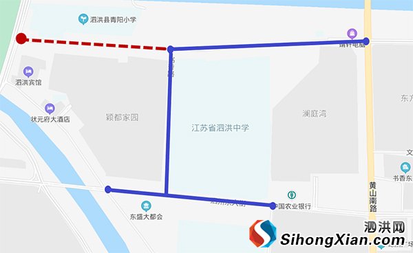 泗洪中學考點
