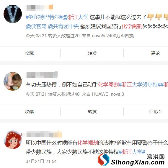論竊飯者與強奸犯:公平正義是吃瓜群眾對法治的最高期待